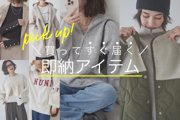 Remind me and forever 買ってすぐ届く！＼即納おすすめアイテム／