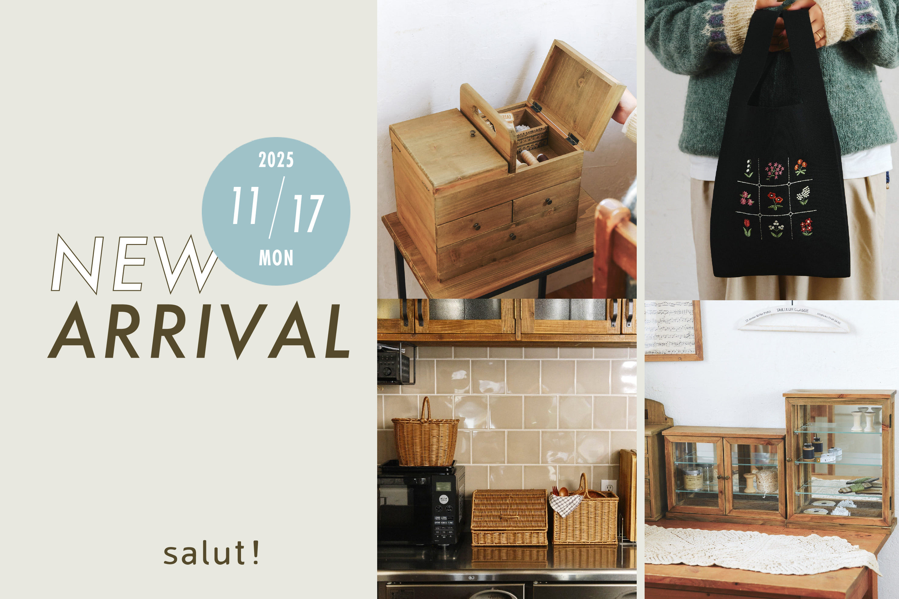 salut! 11/17(月)の新商品はこちらからチェック！