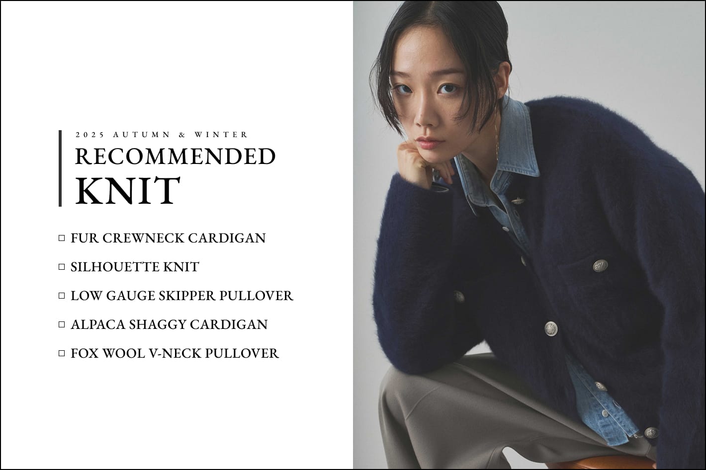 Whim Gazette RECOMMENDED　KNIT－日常を豊かに過ごせるニット－