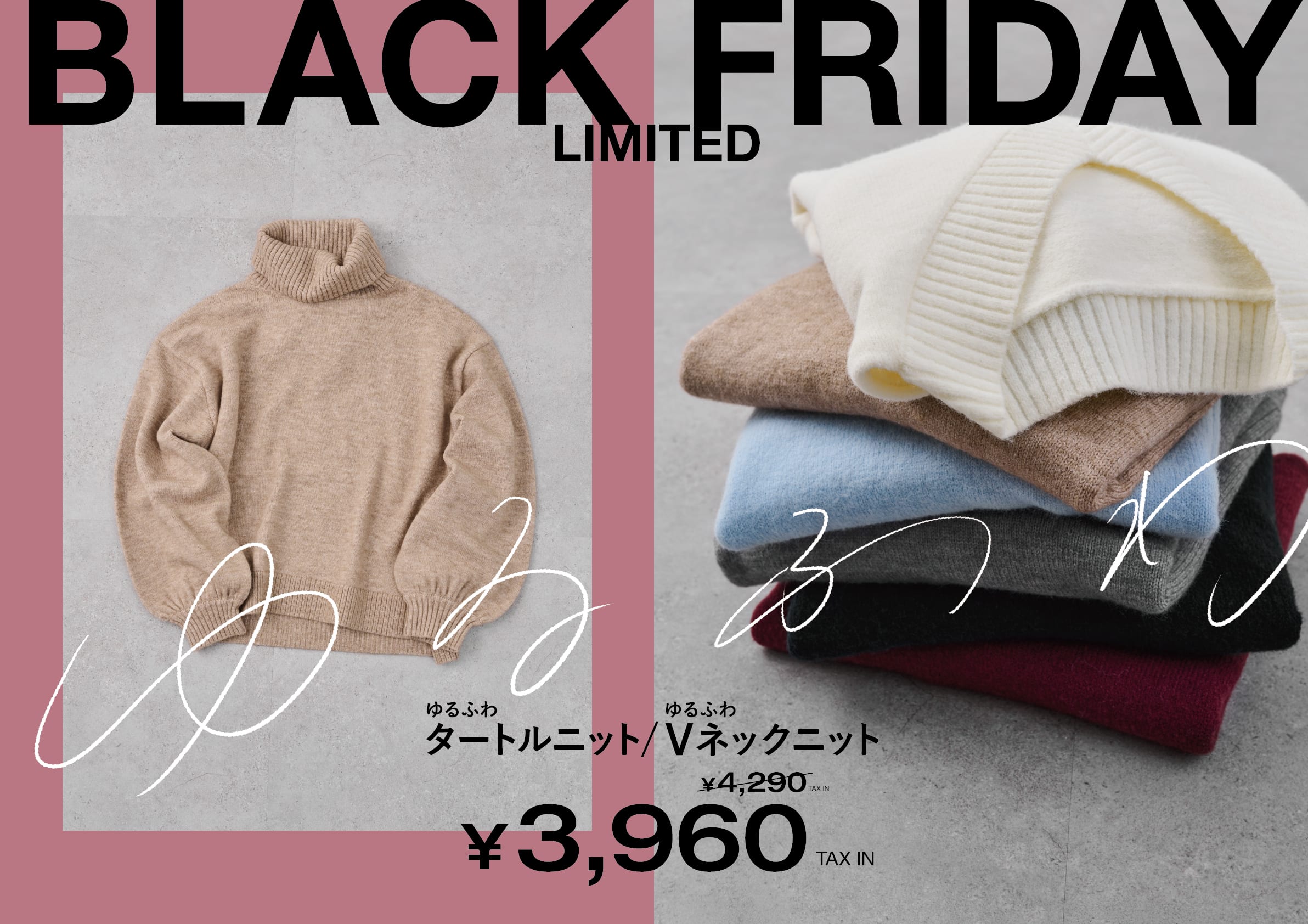 COLONY 2139 【BLACK FRIDAY】ゆるふわニットが《3,960円》!!
