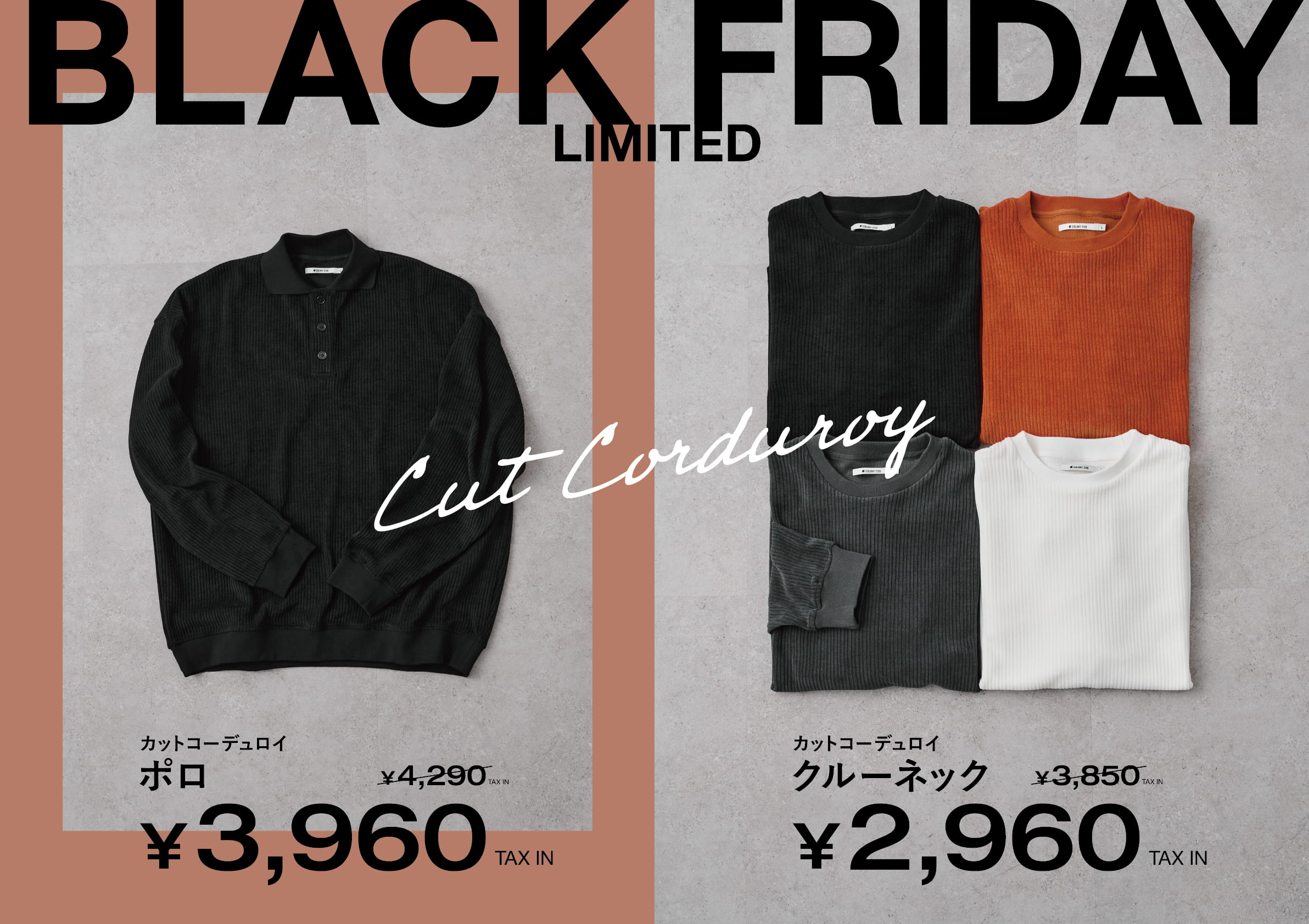 COLONY 2139 【BLACK FRIDAY】カットコーデュロイポロが《3,960円》!!カットコーデュロイクルーネックが《2,960円》!!