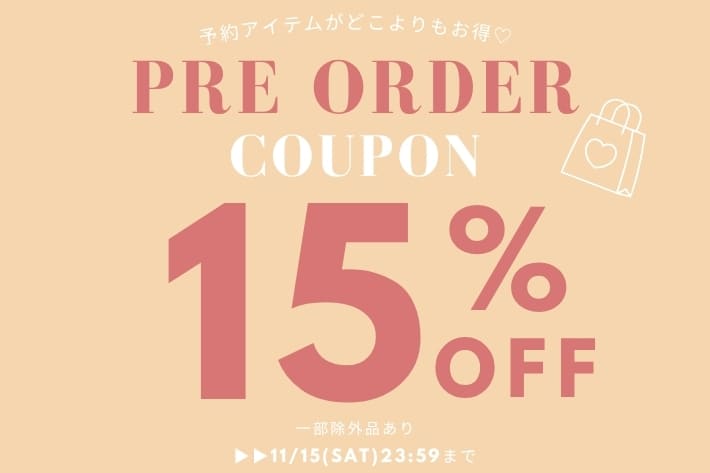 OLIVE des OLIVE 【予約が一番お得に買える！】予約15%クーポン