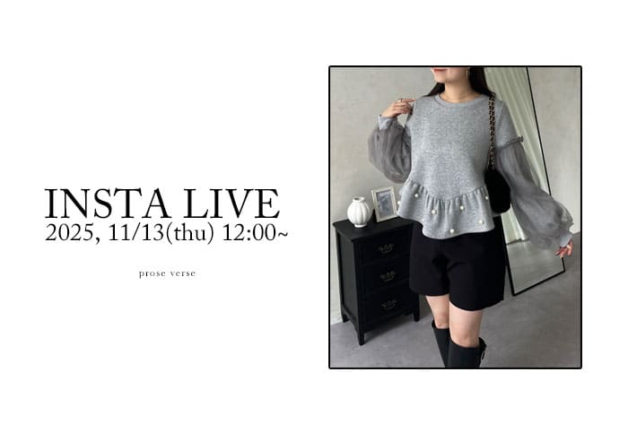 prose verse 《インスタライブ》11/13配信分アーカイブ公開！
