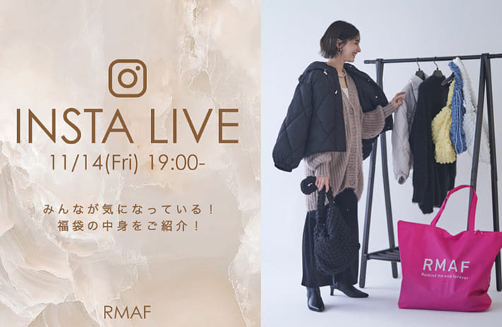 Remind me and forever ＼告知／福袋の中身紹介インスタライブ！