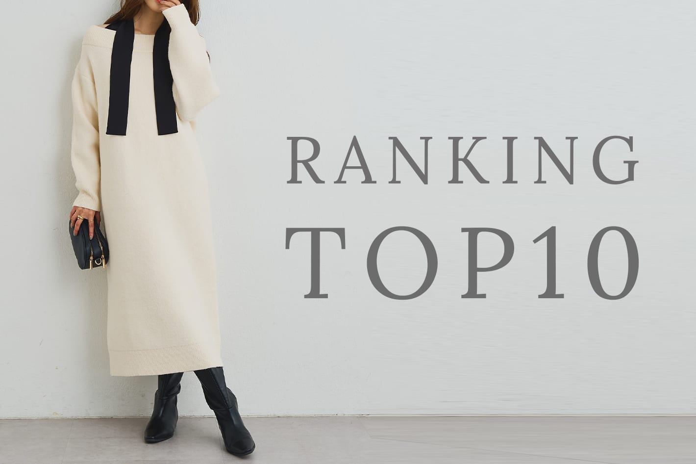 un dix cors 今売れてる人気ランキング