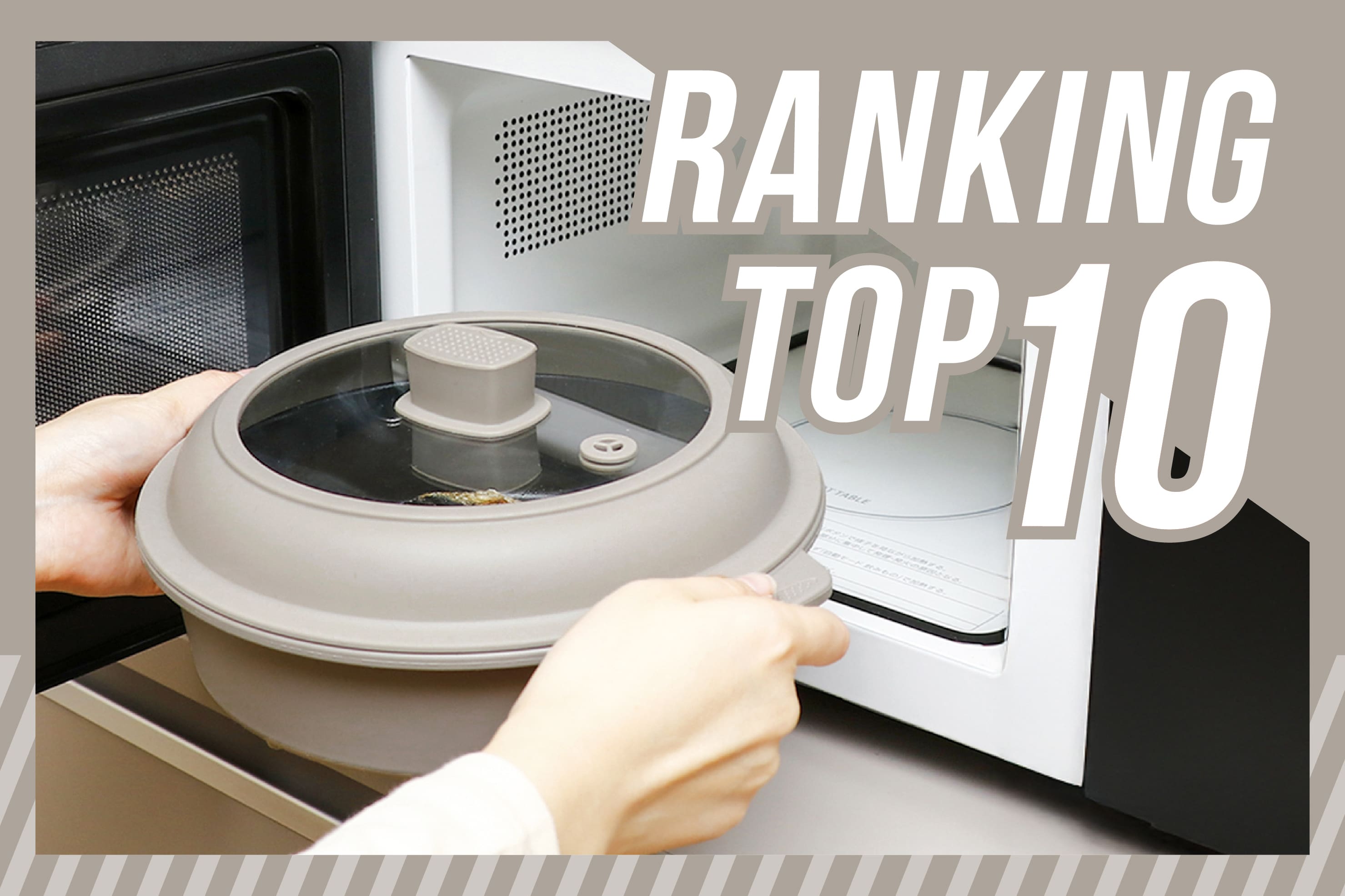 3COINS 【330円(税込)／全商品別】週間ランキングTOP10