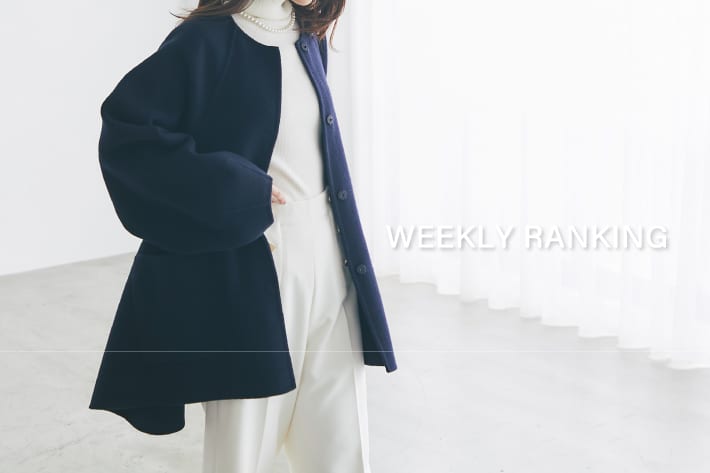 La boutique BonBon 【WEEKLY BEST 10】人気アイテムランキング