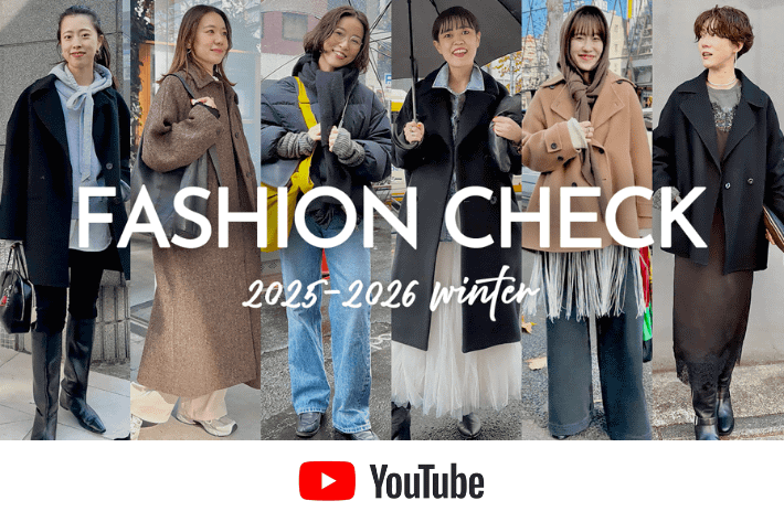 【オトナCHANNEL】出社服を13名に突撃！真冬もオシャレを楽しむパルスタッフのリアル私服をチェック