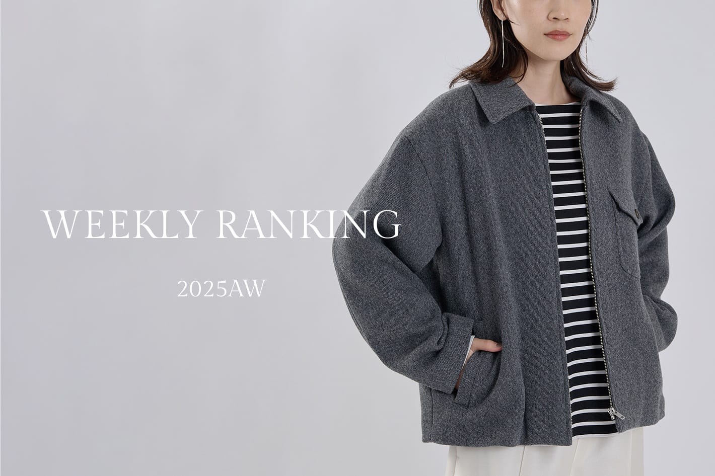 Drawing Numbers 今週の人気アイテムランキングTOP10！