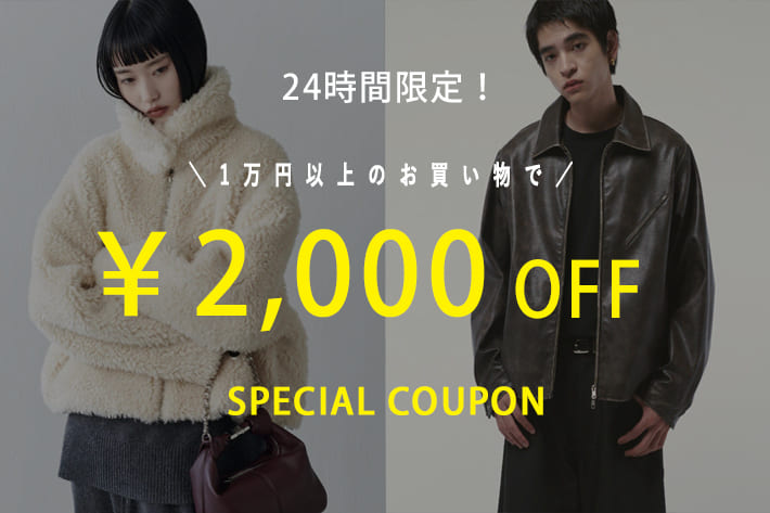 Lui's 《24時間限定！》2000円offクーポン配布中‼