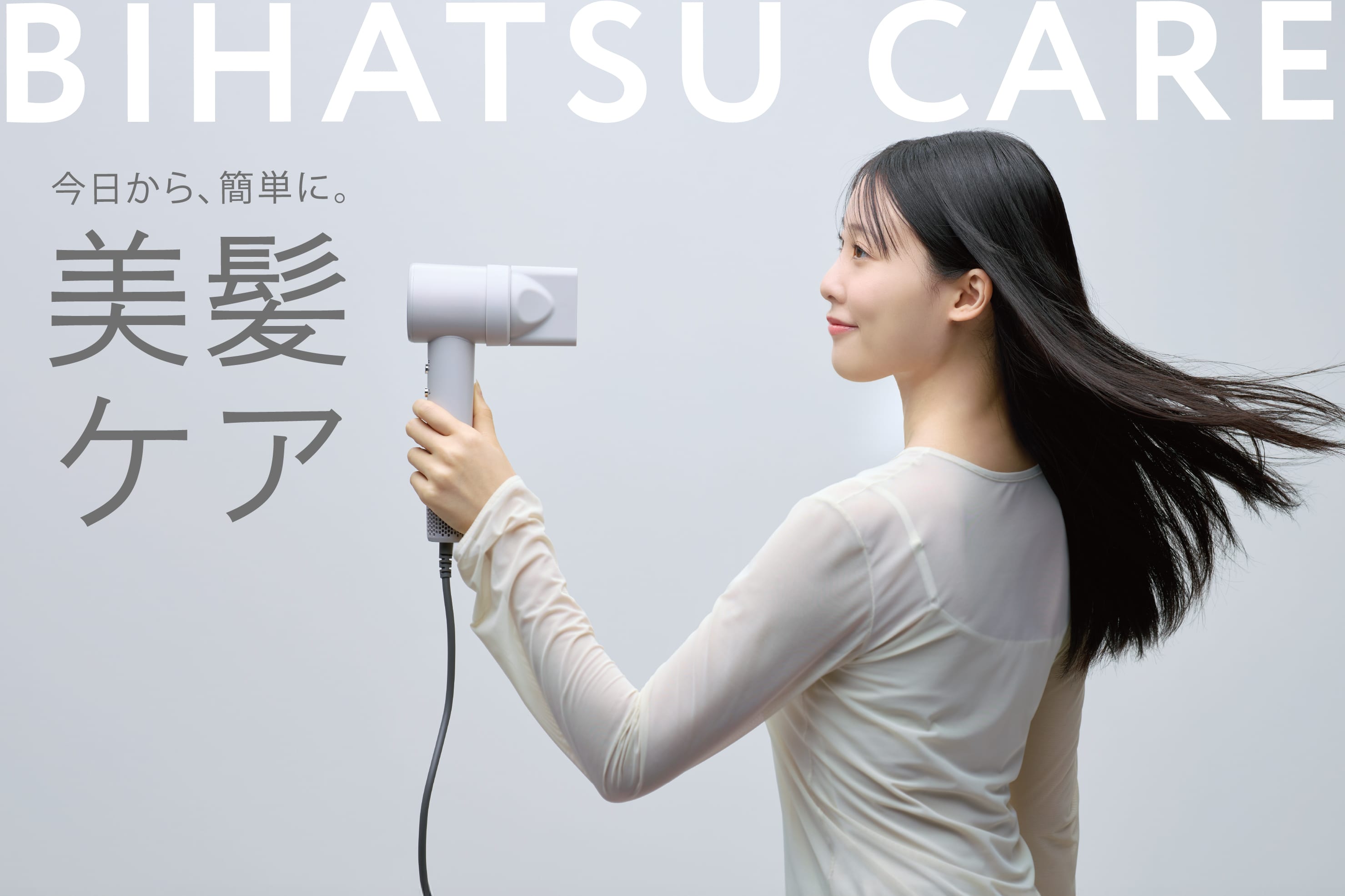 3COINS 速乾×うるツヤ美髪ケア！新登場ヘアドライヤー