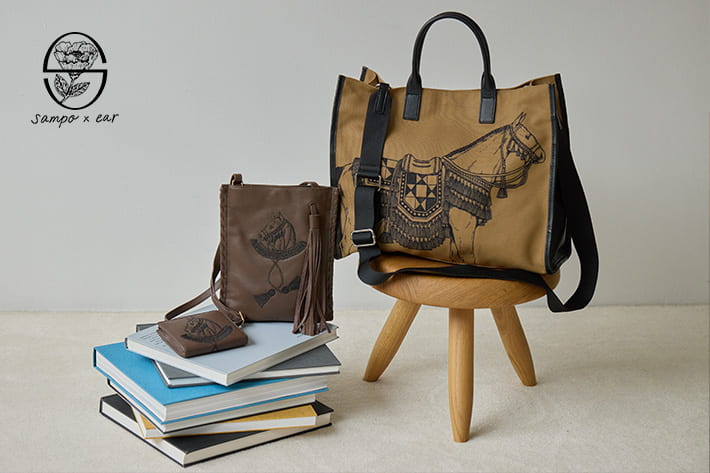 ear PAPILLONNER 【sampo×ear】コラボ最新作が販売スタート！