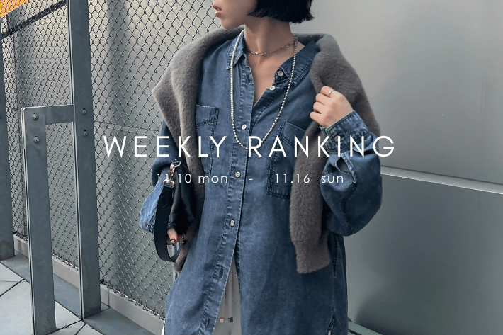 Jena　espace merveilleux 【最新人気アイテムはコレ！】WEEKLY RANKING TOP10