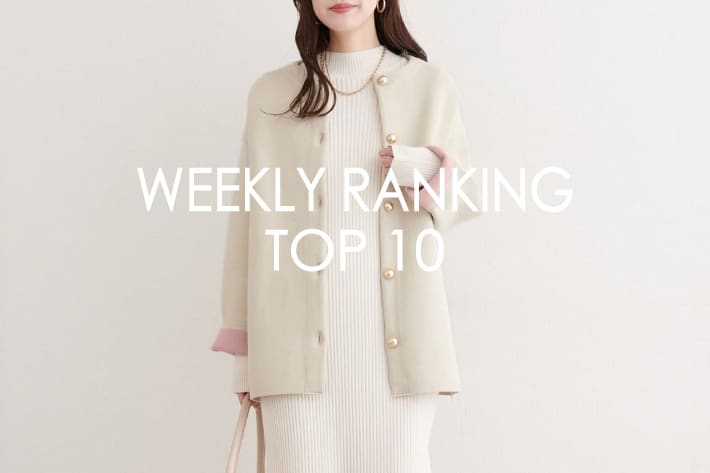 natural couture 【RANKING TOP10】みんなが買っている人気アイテム