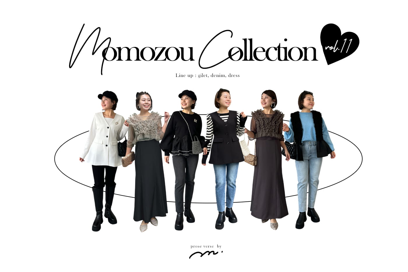 prose verse 【人気インフルエンサーが企画！】ももぞうコレクションvol.11