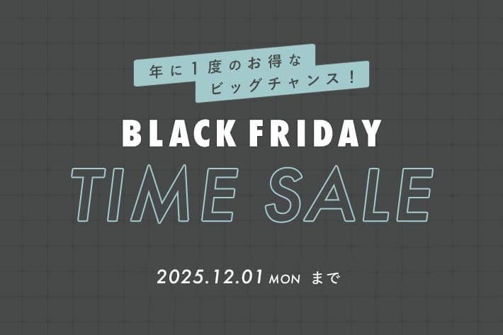 timesale