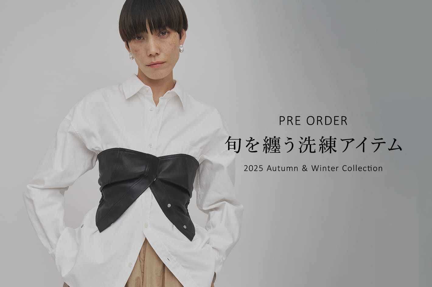 Whim Gazette 【PRE ORDER】旬を纏う洗練アイテム
