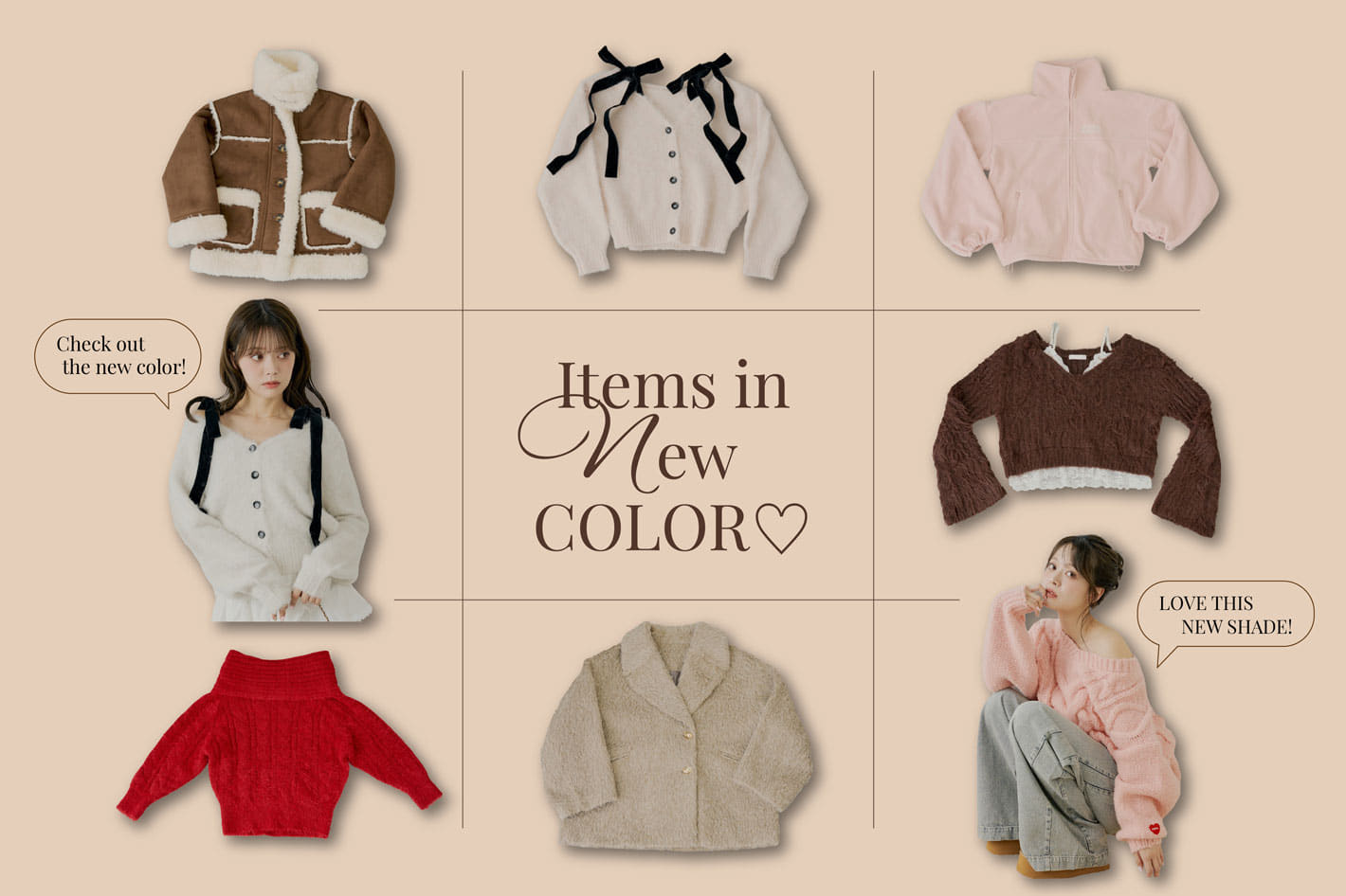 Chico 【New color】大人気アイテムから新色が登場♪