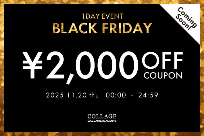COLLAGE GALLARDAGALANTE 《予告》【BLACK FRIDAY】25時間限定！2,000円OFFクーポンプレゼント！