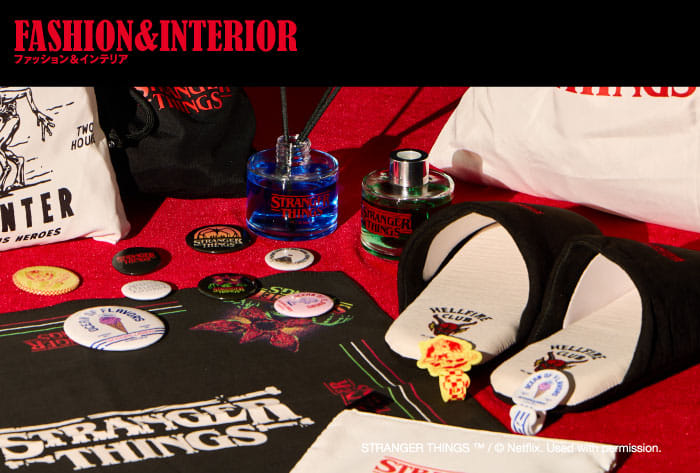 FASHION＆INTERIOR
