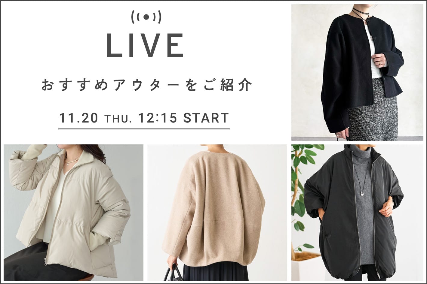 BEARDSLEY 【本日12:15‐】LIVE配信スタート