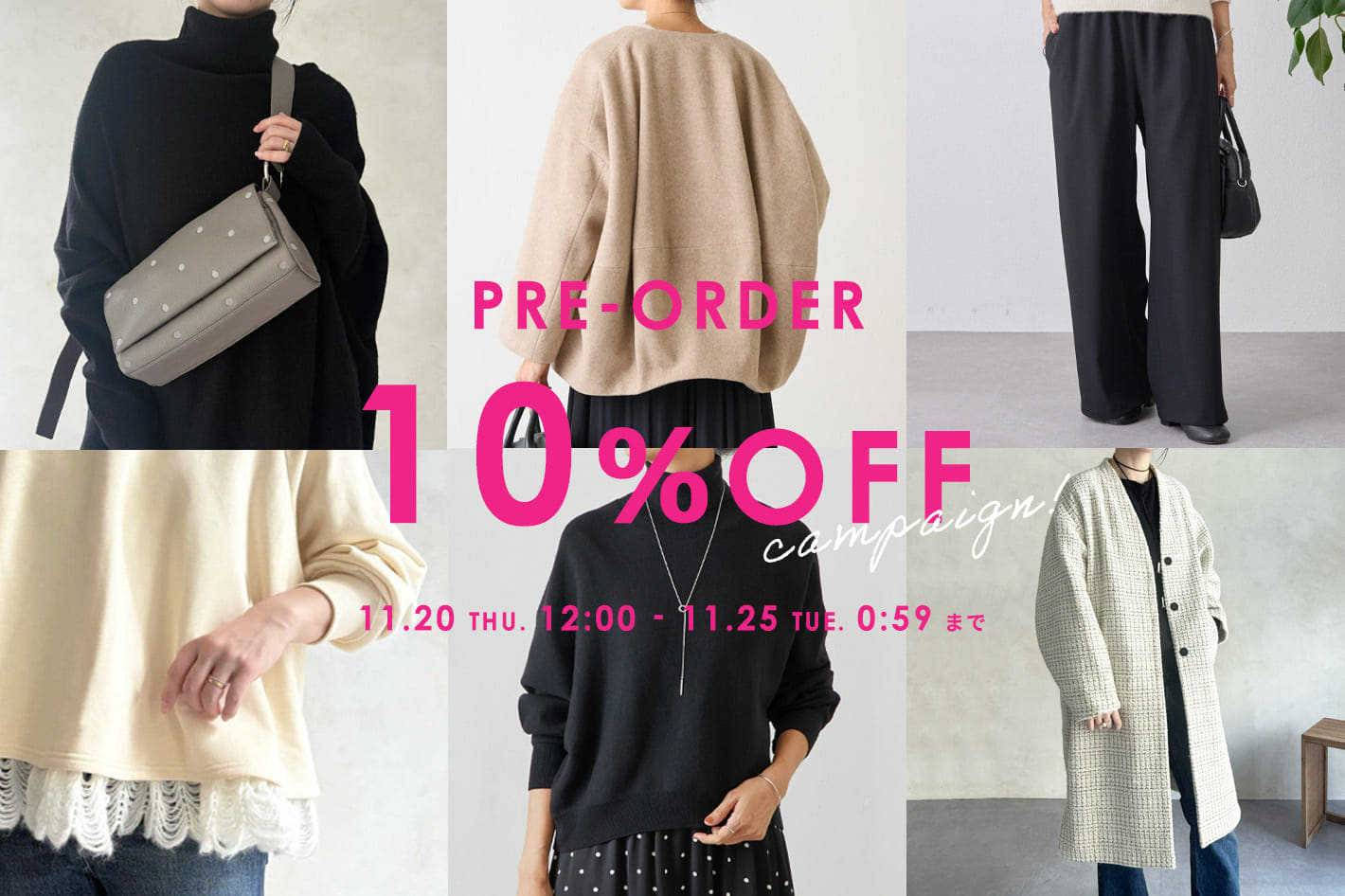 BEARDSLEY 【5日間限定】予約10%OFFイベント開催