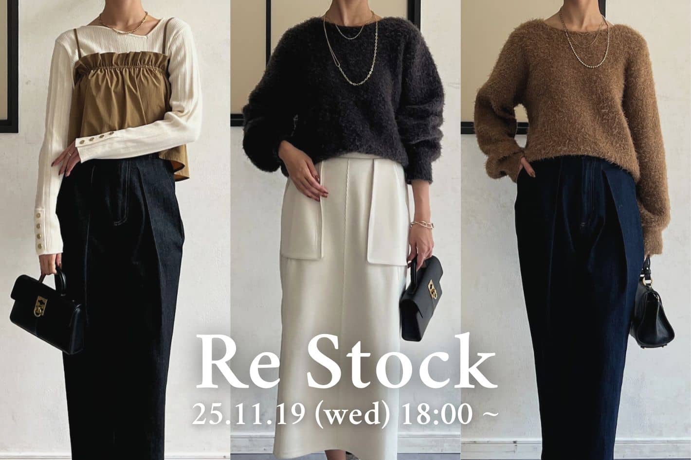 Chez toi 【 RESTOCK 】　人気アイテムの再販予約がスタート！