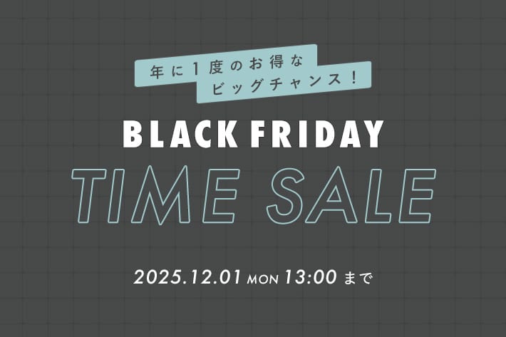 Chez toi パルクロブラックフライデー開催！