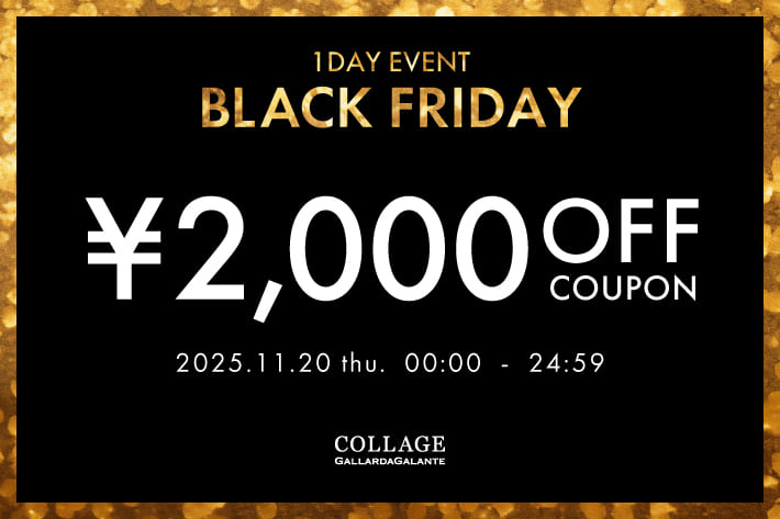 COLLAGE GALLARDAGALANTE 【BLACK FRIDAY】2,000円OFFクーポン配布中！
