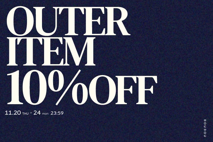 DOUDOU 【24日まで！】アウター10%OFFセール開催！