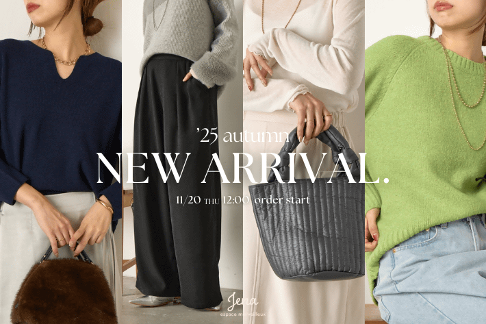 Jena　espace merveilleux 【COMINGSOON】11月20日（木） 新作商品予約START！