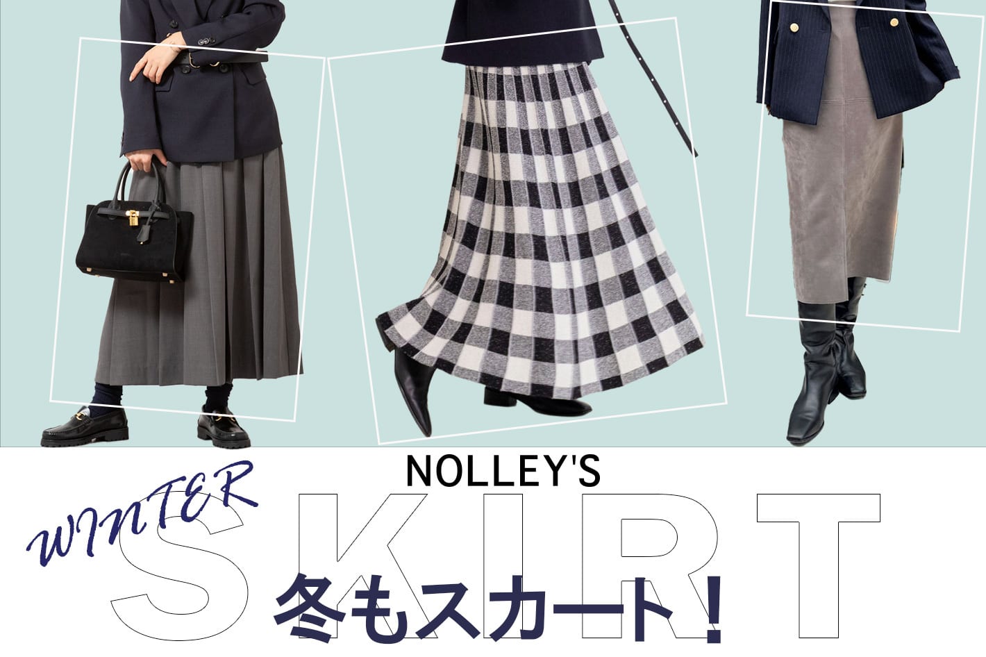 NOLLEY'S SKIRT COLLECTION