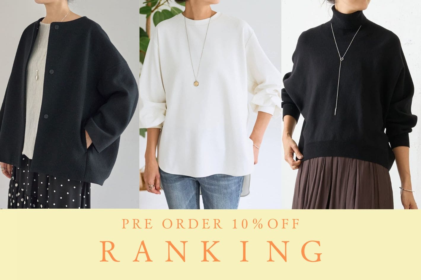 BEARDSLEY 【予約10％OFF開催中】人気ランキング