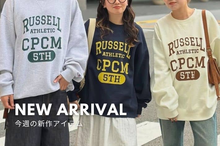 CPCM NEW ARRIVAL
