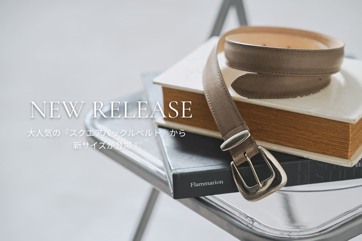 Drawing Numbers 【NEW RELEASE】人気のスクエアバックルベルトから新サイズ登場！