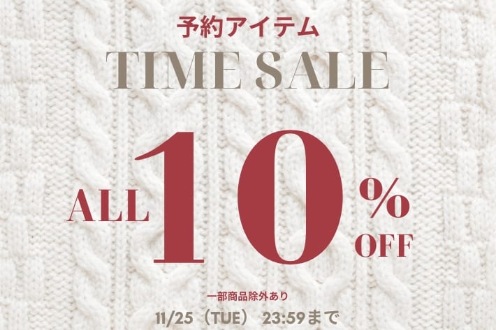 OLIVE des OLIVE 【予約アイテムが今だけ限定！】ALL10%OFF！