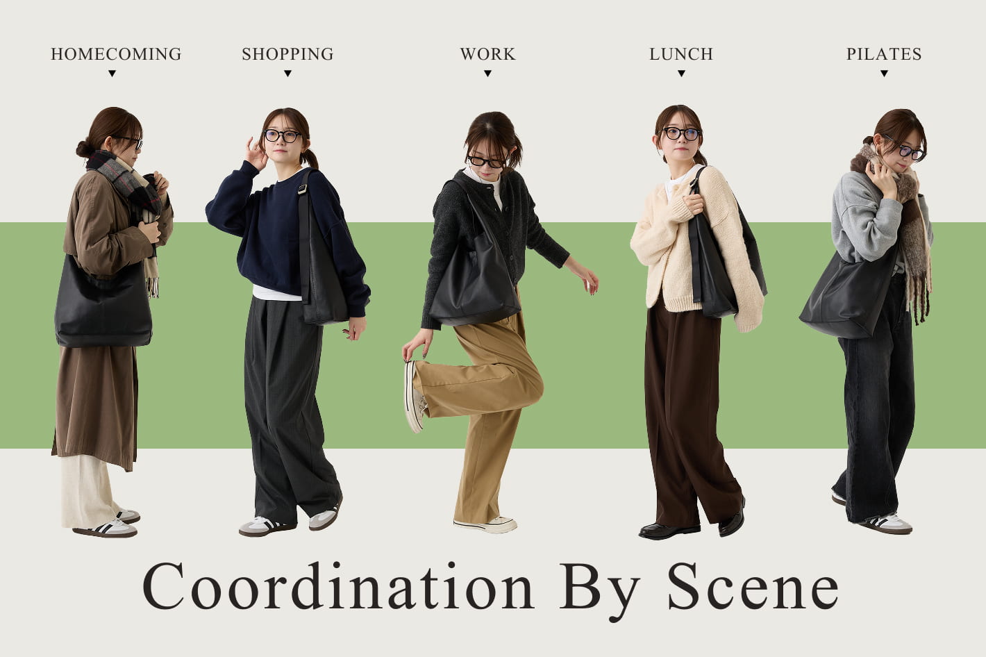 russet 【人気バッグの魅力を再発見】5シーンコーディネート。