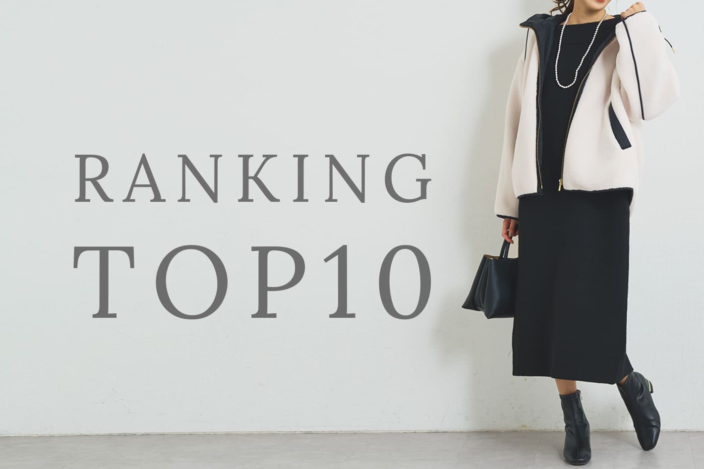 un dix cors 今売れてる人気ランキング