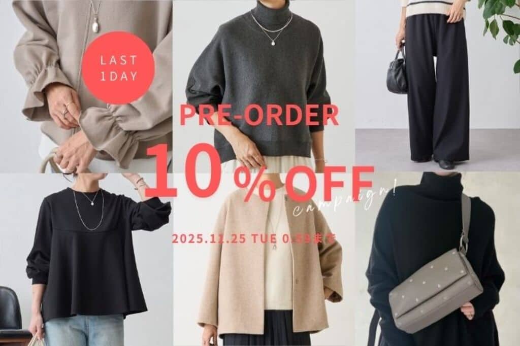 BEARDSLEY 【あと1日】イベント人気ランキングTOP7