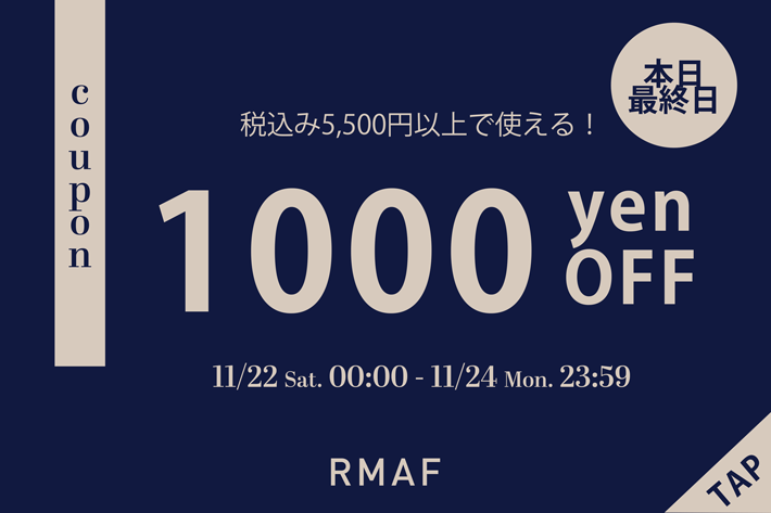 Remind me and forever 【本日最終日！】1000円OFFクーポンプレゼント！