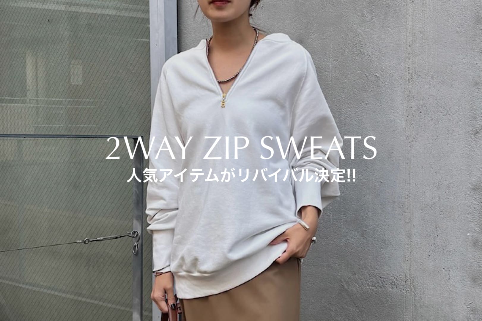 SHENERY 【11/28(金)予約スタート】昨年大人気のスウェットがリバイバル！