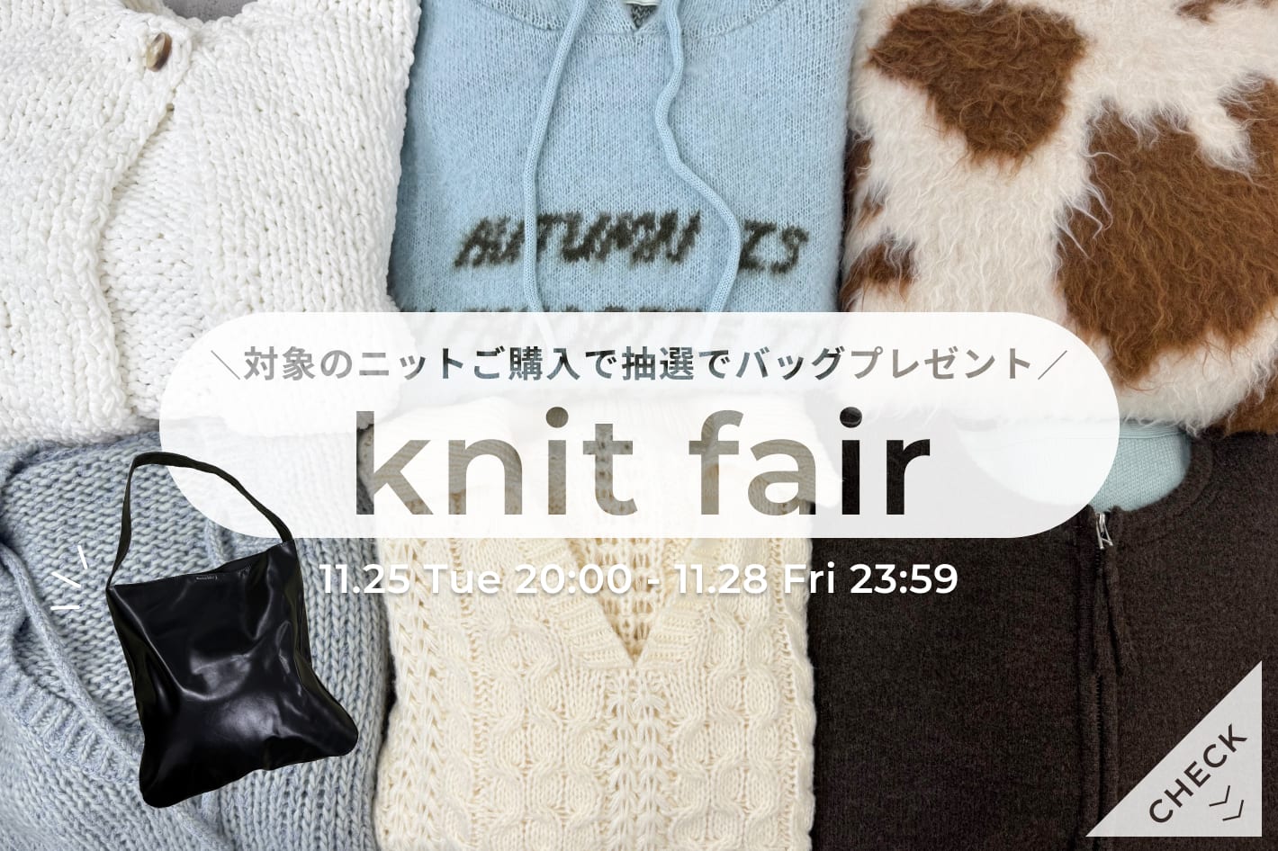 CIAOPANIC TYPY 【4日間限定】対象ニットでノベルティがもらえる♪