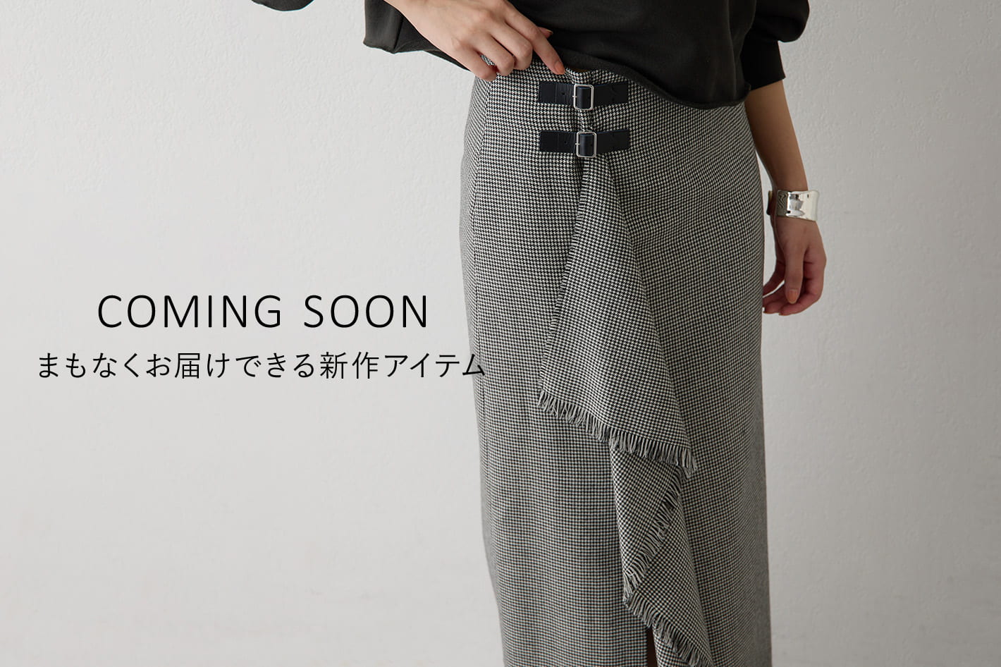 Whim Gazette 【COMING SOON】間もなくお届けできる新作アイテム！