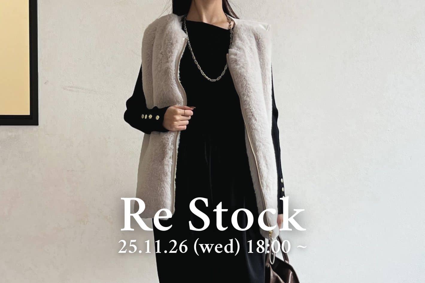 Chez toi 【 RESTOCK 】　人気アイテムの再販予約がスタート！