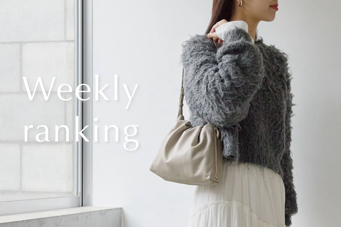 gemeil Weekly ranking