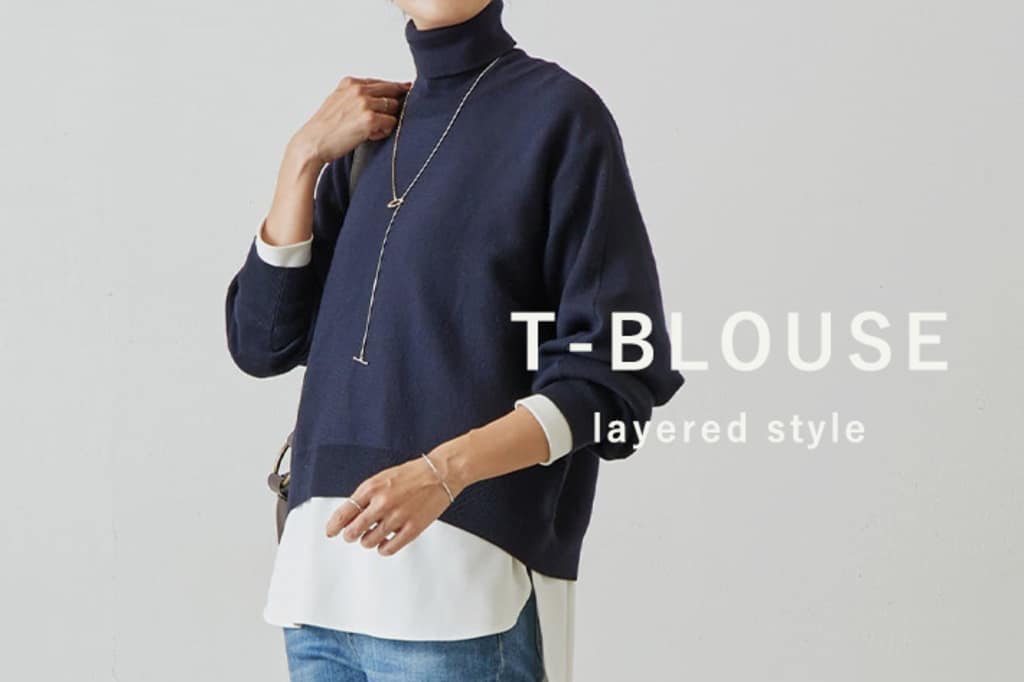 BEARDSLEY 【重ねてつくる大人の抜け感】Vol.2