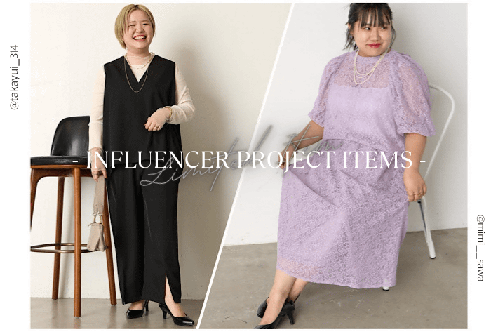 Jena　espace merveilleux 【Limited Item】人気インフルエンサー企画アイテム！