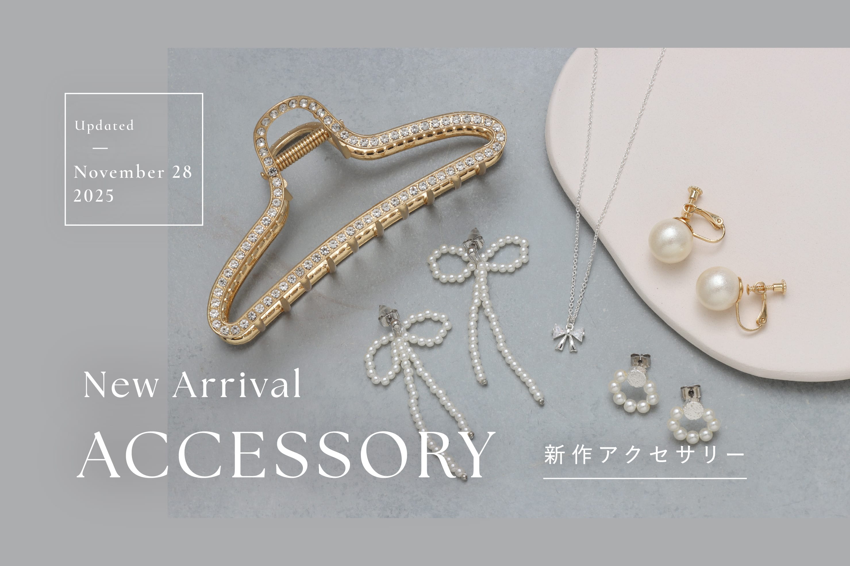 3COINS 今週の新作アクセサリーをご紹介！