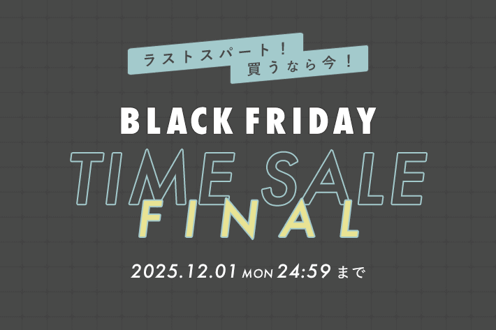 COLLAGE GALLARDAGALANTE 《BLACK FRIDAY》タイムセールFINAL開催！