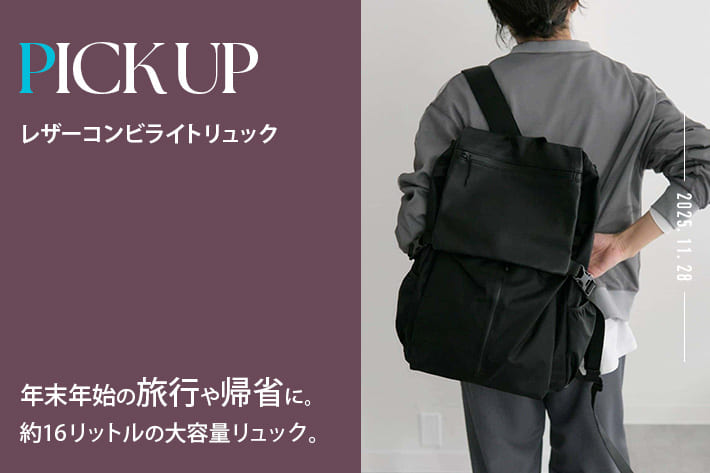 ear PAPILLONNER 【今すぐ届く！通常販売アイテム】レザーコンビライトリュック